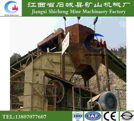 探访江西省石城县矿山机械厂 技术沉淀与产业升级之路